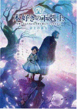 国产动漫风起无岸高清画面