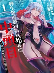 漫画改编作品纸上江湖高清剧照